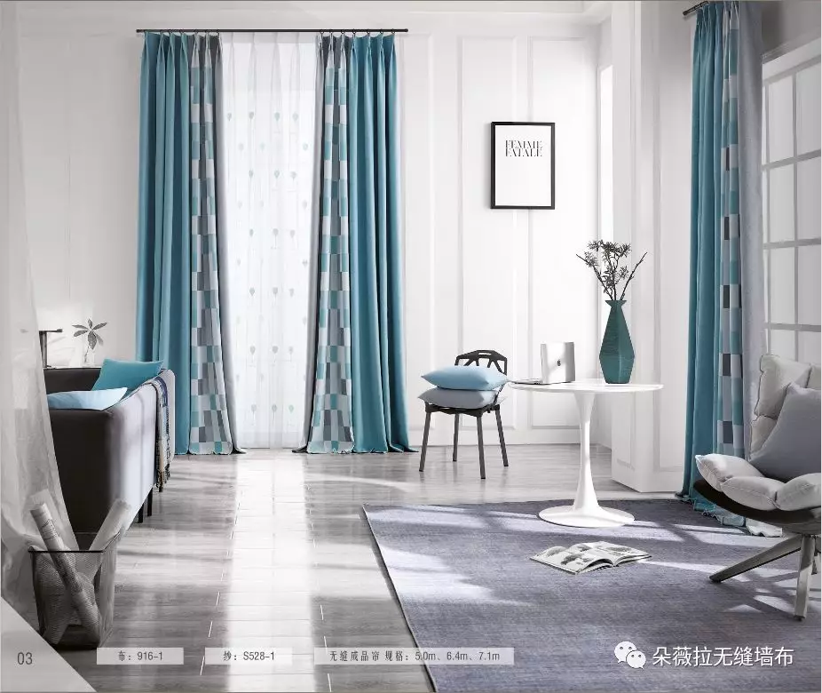[朵薇拉]成品窗簾上市，獻給懂生活的你！