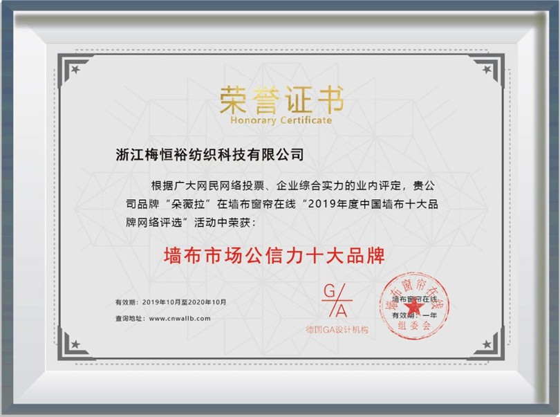 【喜訊】朵薇拉再添新榮譽！